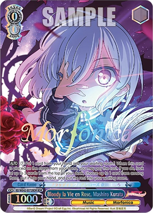 Image for Bloody la Vie en Rose, Mashiro Kurata (BDR) (BanG Dream! Girls Band Party! Countdown Collection Premium Booster) (BD/WE42-E072BDR BDR) - Weiss Schwarz