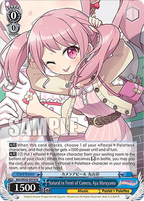 Image for Natural in Front of Camera, Aya Maruyama (BanG Dream! Girls Band Party! Countdown Collection Premium Booster) (BD/WE42-E074 N) - Weiss Schwarz