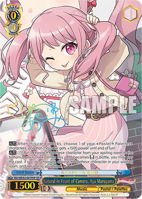 Image for Natural in Front of Camera, Aya Maruyama (SP) (BanG Dream! Girls Band Party! Countdown Collection Premium Booster) (BD/WE42-E074SP SP) - Weiss Schwarz