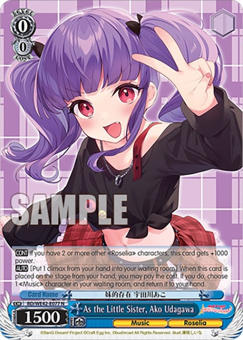 Image for As the Little Sister, Ako Udagawa (BanG Dream! Girls Band Party! Countdown Collection Premium Booster) (BD/WE42-E077 N) - Weiss Schwarz