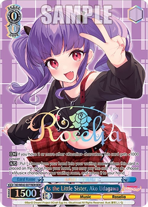 Image for As the Little Sister, Ako Udagawa (BDR) (BanG Dream! Girls Band Party! Countdown Collection Premium Booster) (BD/WE42-E077BDR BDR) - Weiss Schwarz