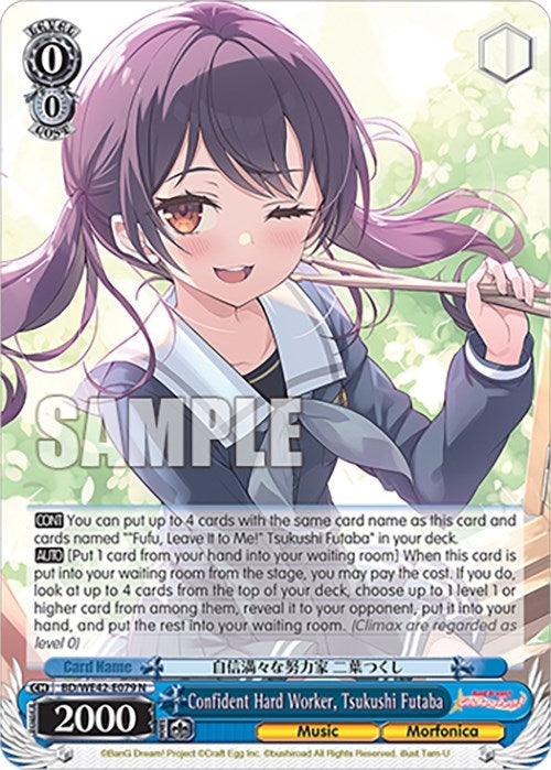 Image for Confident Hard Worker, Tsukushi Futaba (BanG Dream! Girls Band Party! Countdown Collection Premium Booster) (BD/WE42-E079 N) - Weiss Schwarz