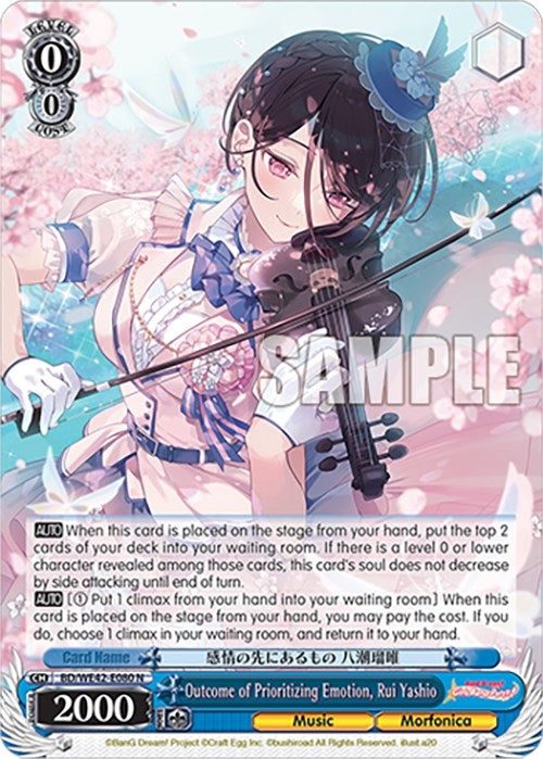 Image for Outcome of Prioritizing Emotion, Rui Yashio (BanG Dream! Girls Band Party! Countdown Collection Premium Booster) (BD/WE42-E080 N) - Weiss Schwarz