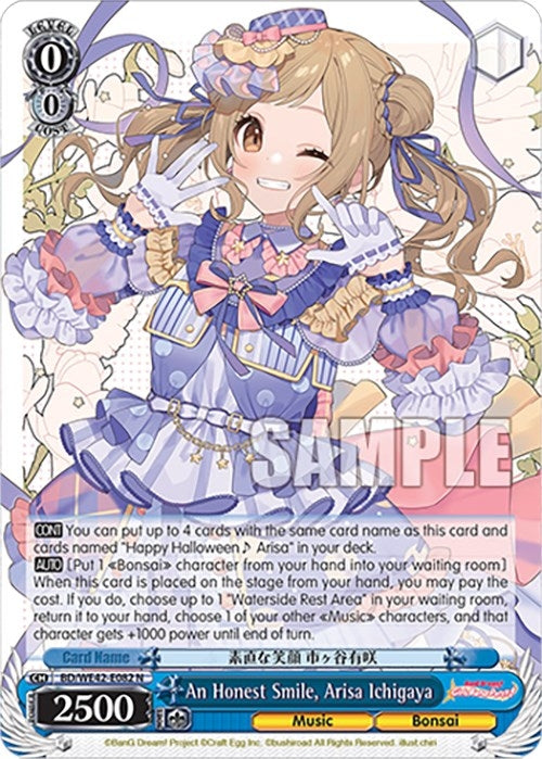 Image for An Honest Smile, Arisa Ichigaya (BanG Dream! Girls Band Party! Countdown Collection Premium Booster) (BD/WE42-E082 N) - Weiss Schwarz