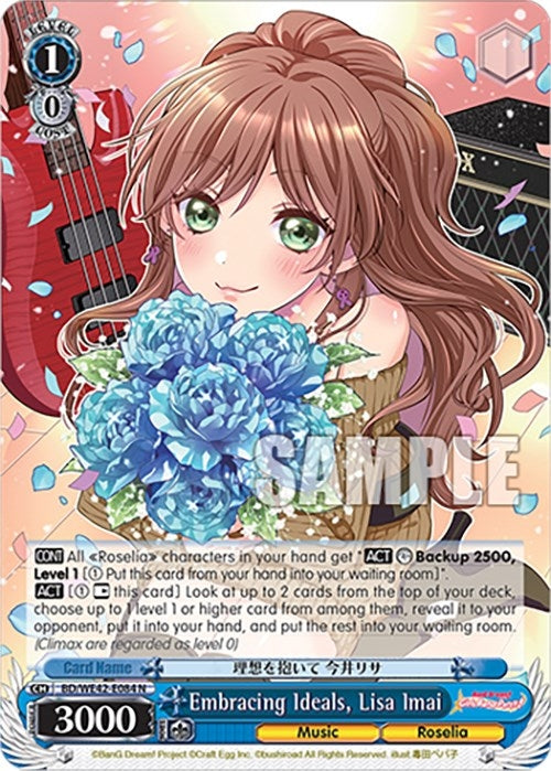 Image for Embracing Ideals, Lisa Imai (BanG Dream! Girls Band Party! Countdown Collection Premium Booster) (BD/WE42-E084 N) - Weiss Schwarz
