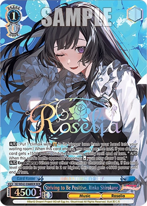 Image for Striving to Be Positive, Rinko Shirokane (BDR) (BanG Dream! Girls Band Party! Countdown Collection Premium Booster) (BD/WE42-E088BDR BDR) - Weiss Schwarz