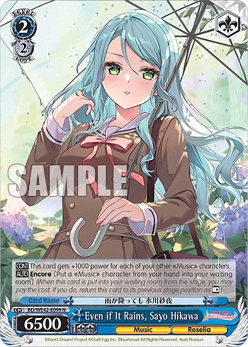 Image for Even if It Rains, Sayo Hikawa (BanG Dream! Girls Band Party! Countdown Collection Premium Booster) (BD/WE42-E099 N) - Weiss Schwarz