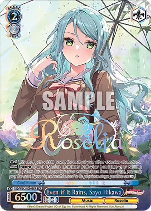 Image for Even if It Rains, Sayo Hikawa (BDR) (BanG Dream! Girls Band Party! Countdown Collection Premium Booster) (BD/WE42-E099BDR BDR) - Weiss Schwarz