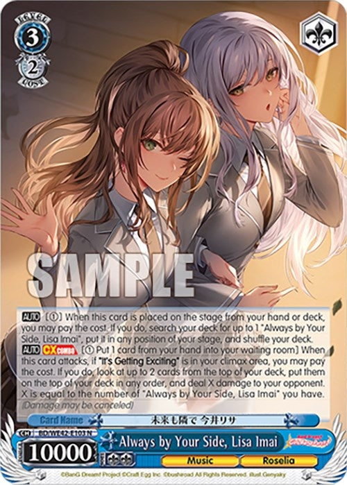 Image for Always by Your Side, Lisa Imai (BanG Dream! Girls Band Party! Countdown Collection Premium Booster) (BD/WE42-E103 N) - Weiss Schwarz
