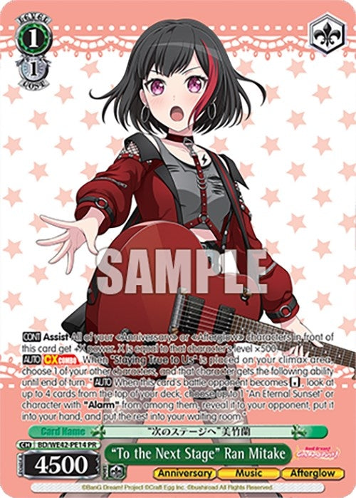 Image for "To the Next Stage" Ran Mitake (BanG Dream! Girls Band Party! Countdown Collection Premium Booster) (BD/WE42-PE14 PR) - Weiss Schwarz