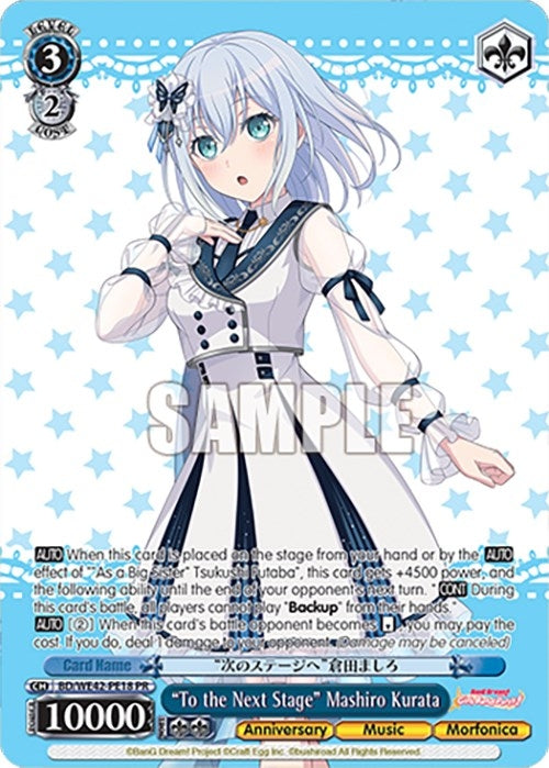 Image for "To the Next Stage" Mashiro Kurata (BanG Dream! Girls Band Party! Countdown Collection Premium Booster) (BD/WE42-PE18 PR) - Weiss Schwarz