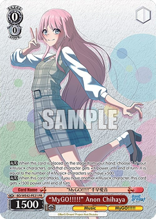 Image for "MyGO!!!!!" Anon Chihaya (BanG Dream! Girls Band Party! Countdown Collection Premium Booster) (BD/WE42-PE21 PR) - Weiss Schwarz