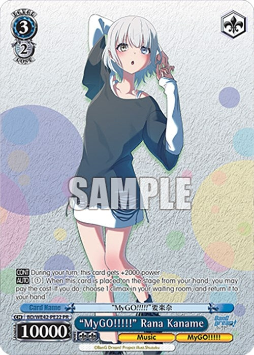 Image for "MyGO!!!!!" Rana Kaname (BanG Dream! Girls Band Party! Countdown Collection Premium Booster) (BD/WE42-PE22 PR) - Weiss Schwarz