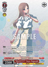 Image for "MyGO!!!!!" Soyo Nagasaki (BanG Dream! Girls Band Party! Countdown Collection Premium Booster) (BD/WE42-PE23 PR) - Weiss Schwarz