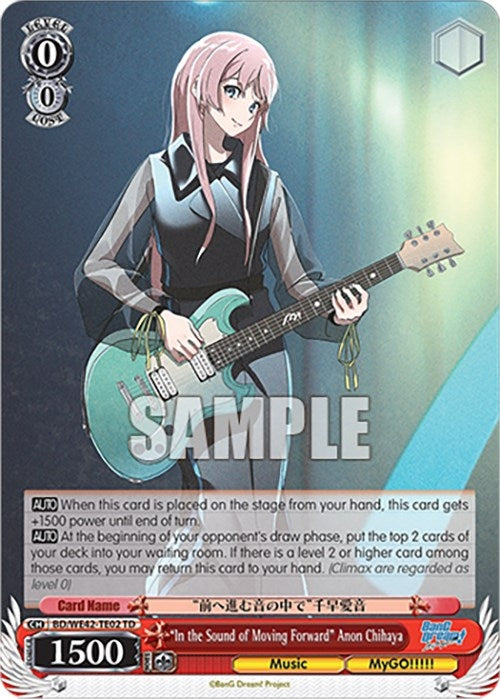 Image for "In the Sound of Moving Forward" Anon Chihaya (BanG Dream! Girls Band Party! Countdown Collection Premium Booster) (BD/WE42-TE02 TD) - Weiss Schwarz