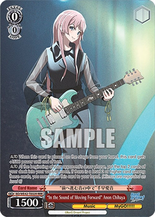 Image for "In the Sound of Moving Forward" Anon Chihaya (RRR) (BanG Dream! Girls Band Party! Countdown Collection Premium Booster) (BD/WE42-TE02R RRR) - Weiss Schwarz
