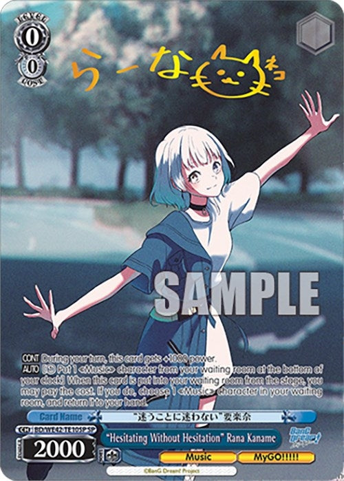 Image for "Hesitating Without Hesitation" Rana Kaname (SP) (BanG Dream! Girls Band Party! Countdown Collection Premium Booster) (BD/WE42-TE10SP SP) - Weiss Schwarz