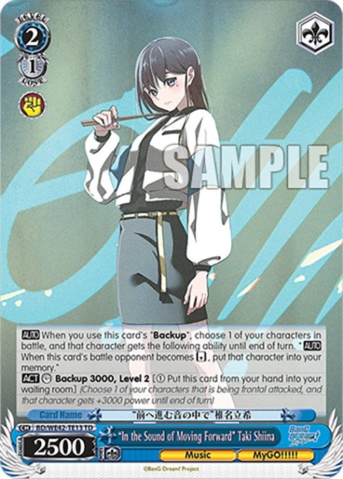 Image for "In the Sound of Moving Forward" Taki Shiina (BanG Dream! Girls Band Party! Countdown Collection Premium Booster) (BD/WE42-TE13 TD) - Weiss Schwarz