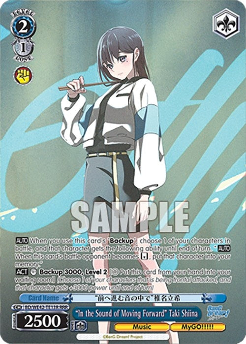 Image for "In the Sound of Moving Forward" Taki Shiina (RRR) (BanG Dream! Girls Band Party! Countdown Collection Premium Booster) (BD/WE42-TE13R RRR) - Weiss Schwarz