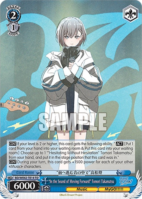 Image for "In the Sound of Moving Forward" Tomori Takamatsu (BanG Dream! Girls Band Party! Countdown Collection Premium Booster) (BD/WE42-TE14 TD) - Weiss Schwarz
