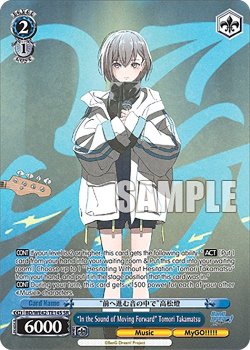 Image for "In the Sound of Moving Forward" Tomori Takamatsu (SR) (BanG Dream! Girls Band Party! Countdown Collection Premium Booster) (BD/WE42-TE14S SR) - Weiss Schwarz