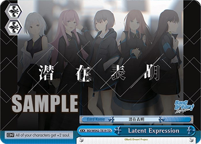 Image for Latent Expression (BanG Dream! Girls Band Party! Countdown Collection Premium Booster) (BD/WE42-TE19 TD) - Weiss Schwarz