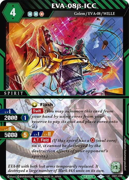 Image for EVA-08b-ICC (Collaboration Booster 01: Halo of Awakening) (CB01-038) - Battle Spirits Saga