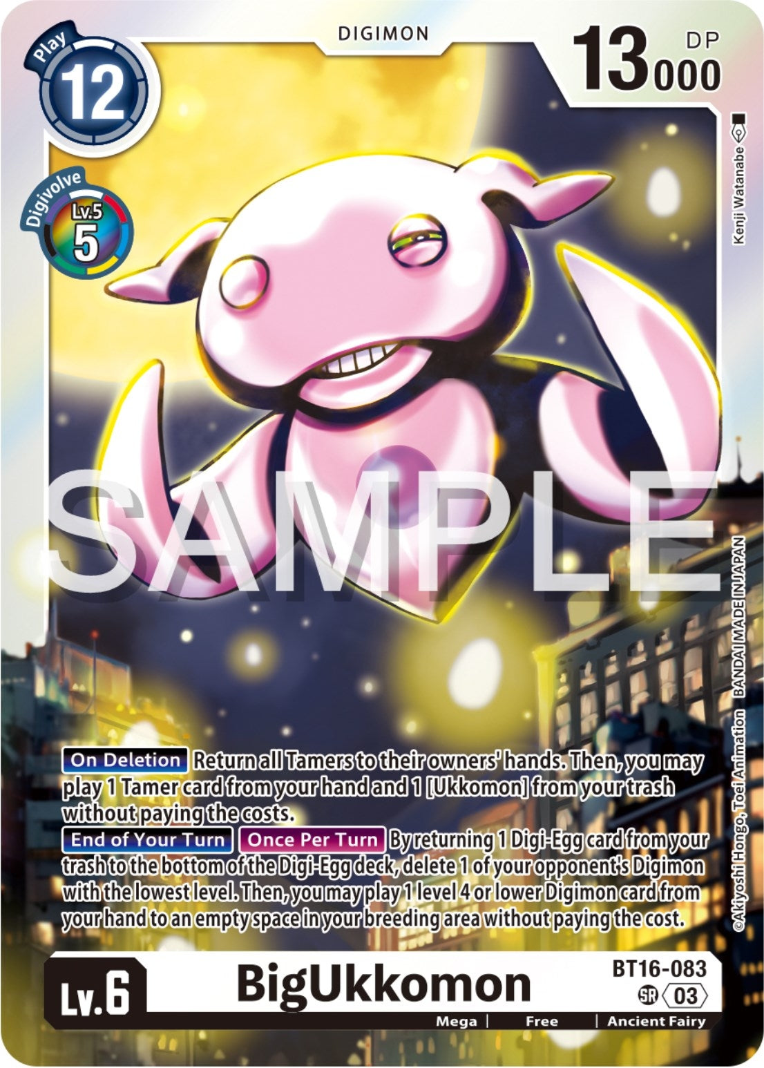 Image for BigUkkomon (BT16) (16083)