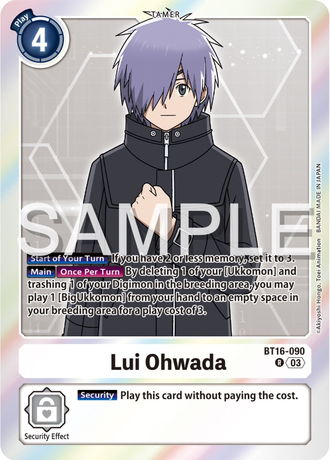 Image for Lui Ohwada (BT16) (16090)