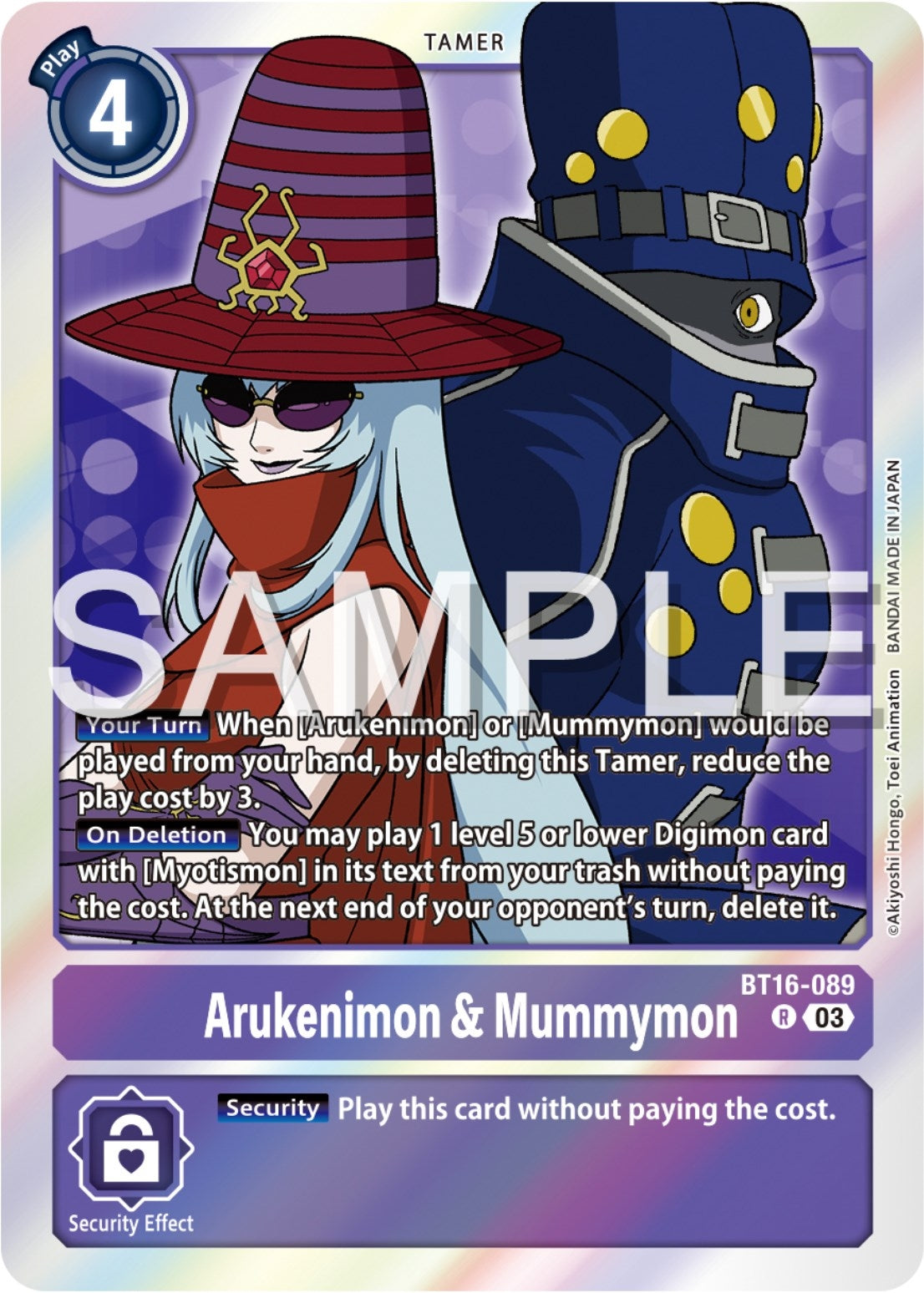 Image for Arukenimon & Mummymon (BT16) (16089)