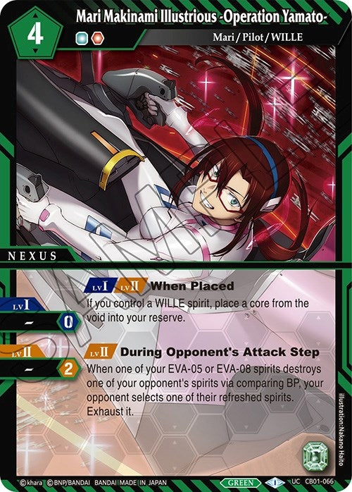 Image for Mari Makinami Illustrious -Operation Yamato- (Collaboration Booster 01: Halo of Awakening) (CB01-066) - Battle Spirits Saga