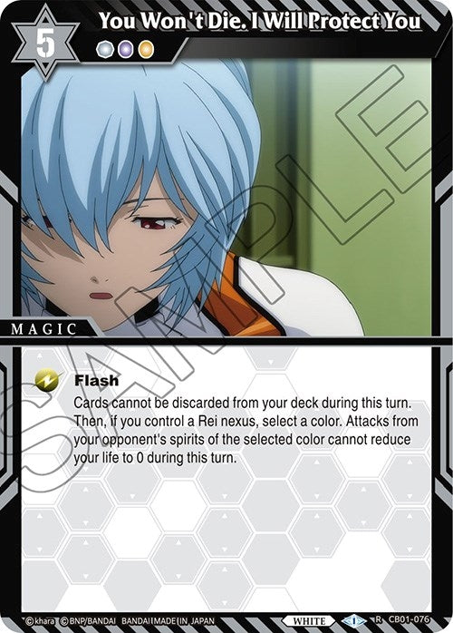 Image for You Won't Die. I Will Protect You (Collaboration Booster 01: Halo of Awakening) (CB01-076) - Battle Spirits Saga