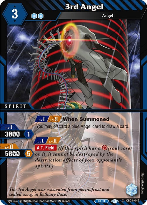 Image for 3rd Angel (Collaboration Booster 01: Halo of Awakening) (CB01-049) - Battle Spirits Saga