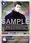 Image for Kosuke Kisakata (BT16) (16087)