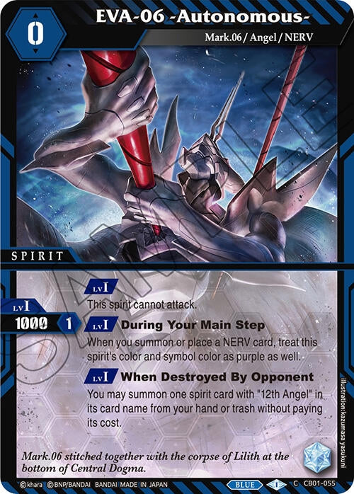 Image for EVA-06 -Autonomous- (Collaboration Booster 01: Halo of Awakening) (CB01-055) - Battle Spirits Saga