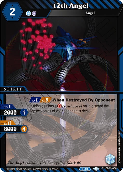 Image for 12th Angel (Collaboration Booster 01: Halo of Awakening) (CB01-056) - Battle Spirits Saga