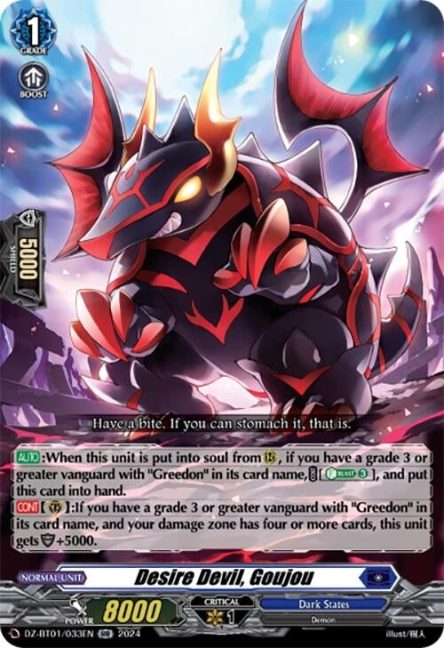 Image for Desire Devil, Goujou (DZ-BT01: Fated Clash) (DZ-BT01/033EN) - Cardfight Vanguard