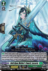 Image for Oath Upon Mother's Sword, Lascaria (DZ-BT01: Fated Clash) (DZ-BT01/124EN) - Cardfight Vanguard