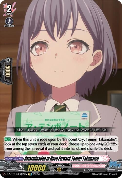 Image for Determination to Move Forward, Tomori Takamatsu (EXC) (DZ-BT01: Fated Clash) (DZ-BT01/EX12EN) - Cardfight Vanguard