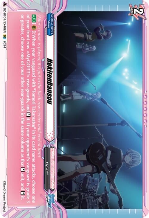Image for HekitenBansou (EXC) (DZ-BT01: Fated Clash) (DZ-BT01/EX40EN) - Cardfight Vanguard