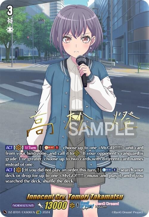 Image for Innocent Cry, Tomori Takamatsu (EXS) (DZ-BT01: Fated Clash) (DZ-BT01/EXS06EN) - Cardfight Vanguard