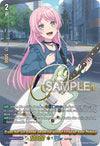 Image for Scene that lies Beyond Advancing without Escaping, Anon Chihaya (EXS) (DZ-BT01: Fated Clash) (DZ-BT01/EXS07EN) - Cardfight Vanguard