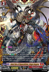 Image for Fated One of Unparalleled, Varga Dragres (FFR) (DZ-BT01: Fated Clash) (DZ-BT01/FFR01EN) - Cardfight Vanguard