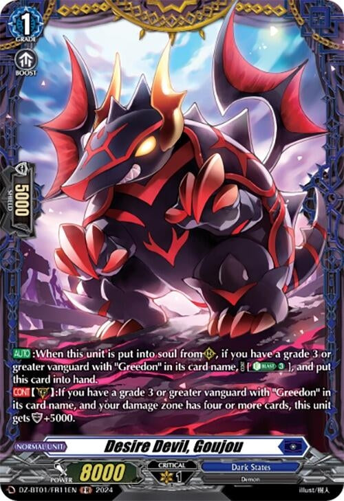 Image for Desire Devil, Goujou (FR) (DZ-BT01: Fated Clash) (DZ-BT01/FR11EN) - Cardfight Vanguard