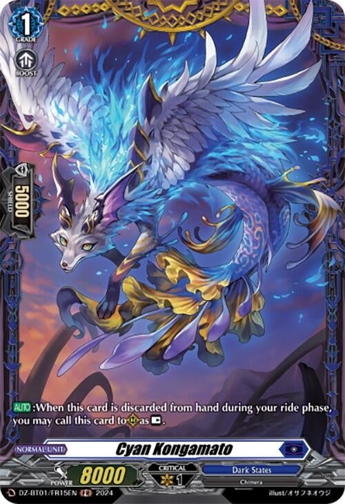 Image for Cyan Kongamato (FR) (DZ-BT01: Fated Clash) (DZ-BT01/FR15EN) - Cardfight Vanguard