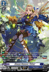 Image for Steam Gunner, Tizkar (SR) (DZ-BT01: Fated Clash) (DZ-BT01/SR09EN) - Cardfight Vanguard