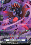 Image for Desire Devil, Araakre (SR) (DZ-BT01: Fated Clash) (DZ-BT01/SR10EN) - Cardfight Vanguard
