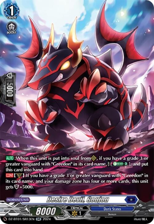 Image for Desire Devil, Goujou (SR) (DZ-BT01: Fated Clash) (DZ-BT01/SR13EN) - Cardfight Vanguard