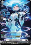 Image for Blitz Operator, Trolle (SR) (DZ-BT01: Fated Clash) (DZ-BT01/SR17EN) - Cardfight Vanguard