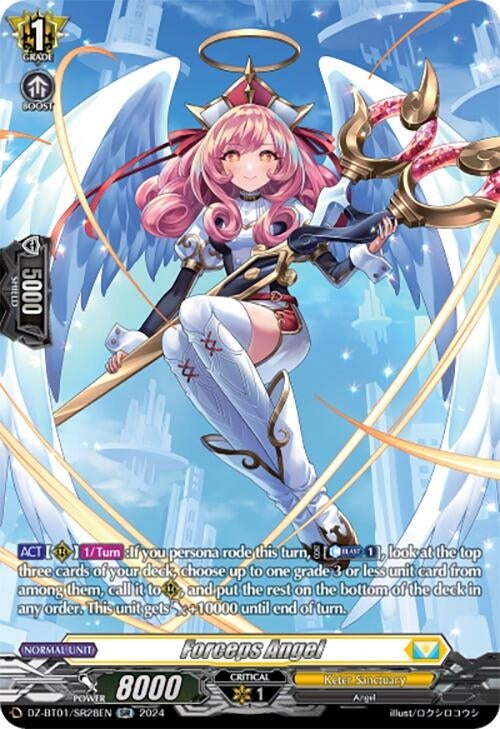 Image for Forceps Angel (SR) (DZ-BT01: Fated Clash) (DZ-BT01/SR28EN) - Cardfight Vanguard